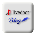 livedoor blog